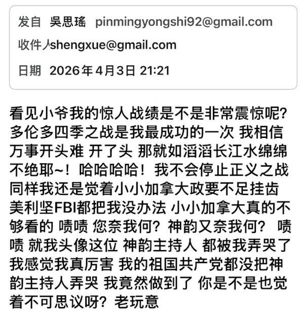 Following the incident, a China human rights advocate received an email from the same sender boasting about the cancellation and belittling Canada.